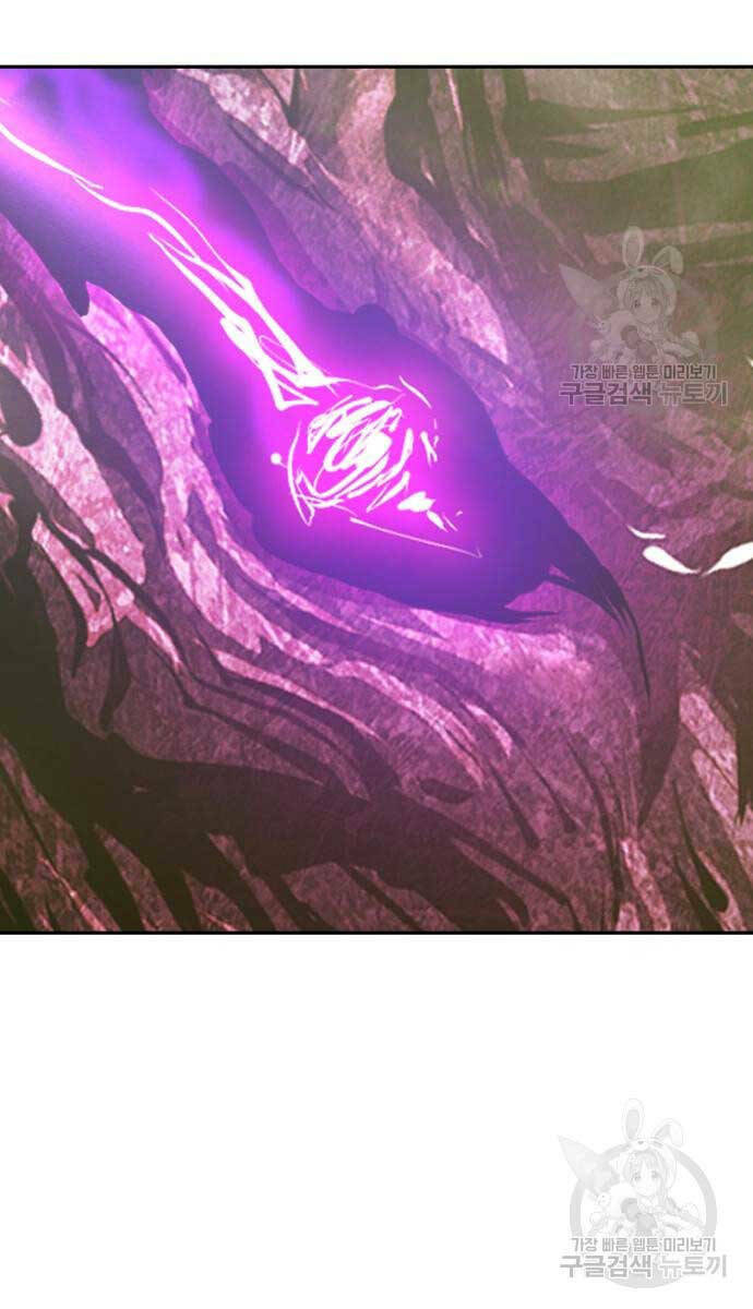 Chapter 72.5 trang 20