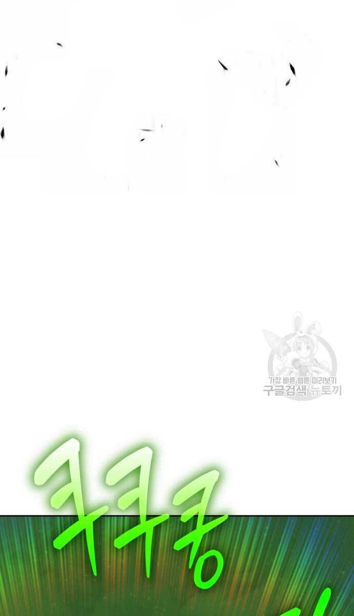 Chapter 72.5 trang 37