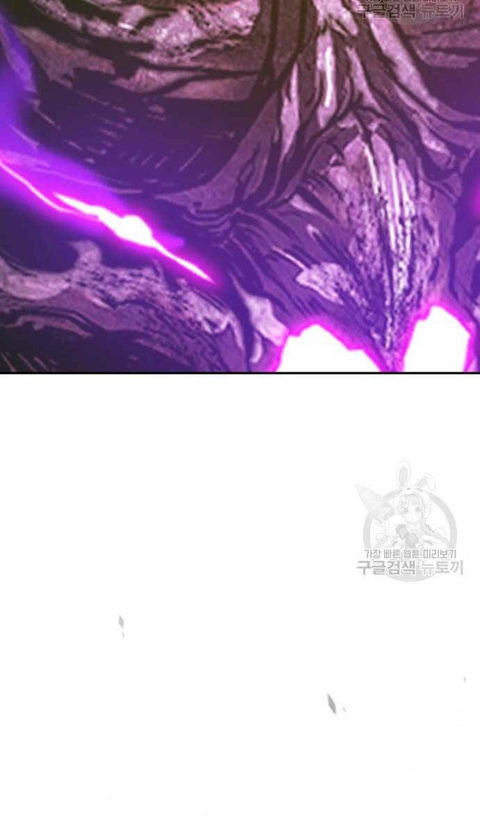 Chapter 72.5 trang 42