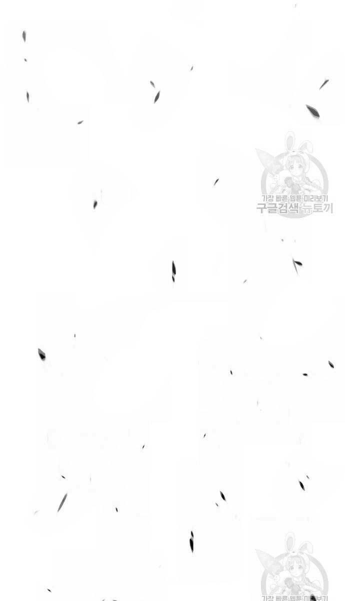 Chapter 72.5 trang 43