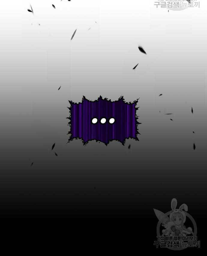 Chapter 72.5 trang 44