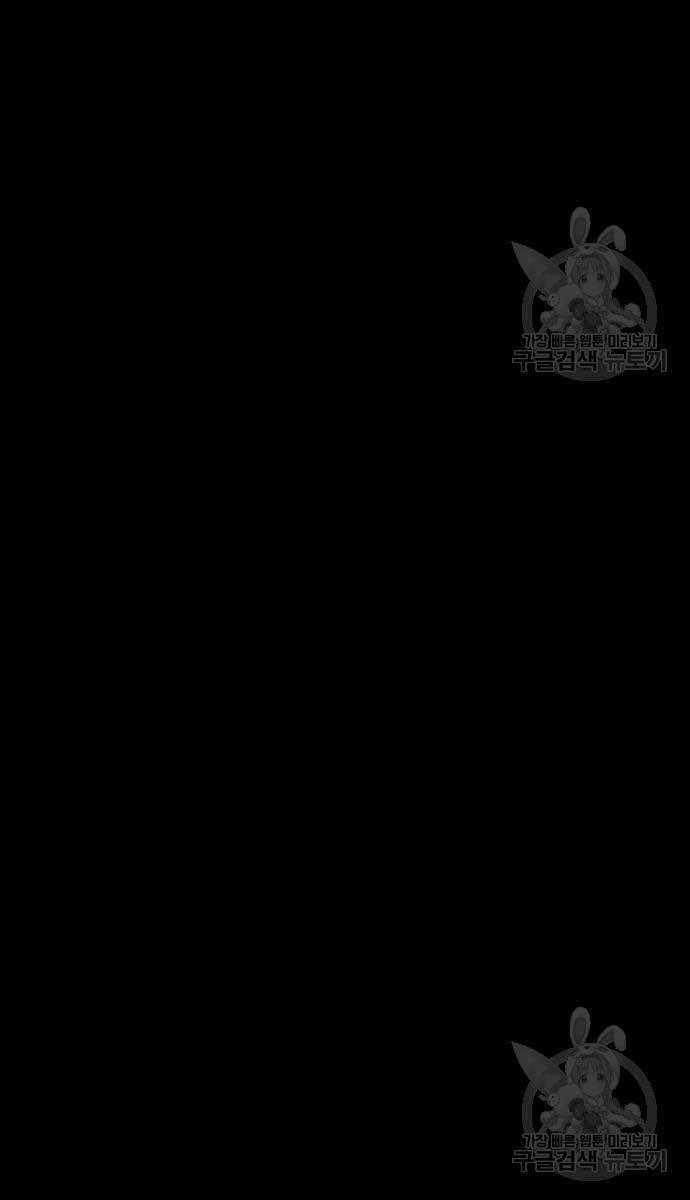 Chapter 72.5 trang 46