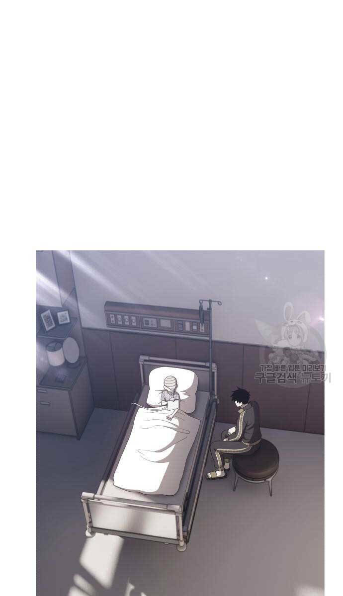 Chapter 72.5 trang 7