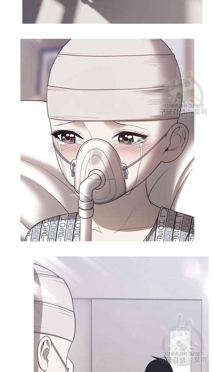 Chapter 72.5 trang 8