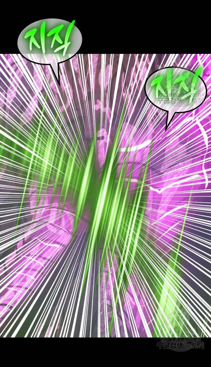 Chapter 72.5 trang 95