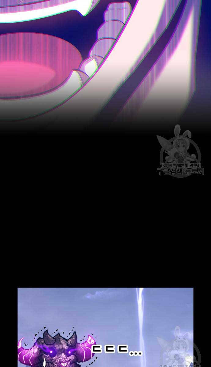 Chapter 72.6 trang 86