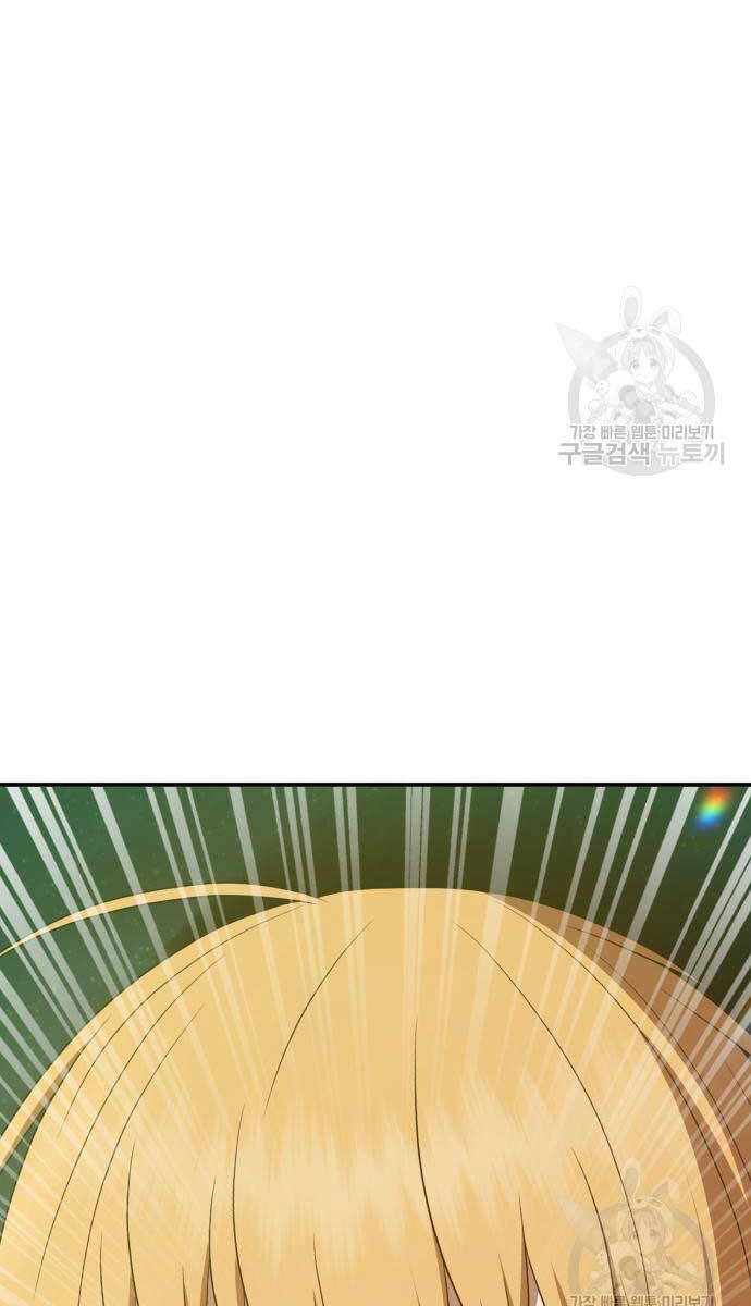 Chapter 72 trang 103