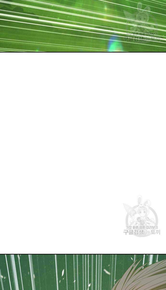 Chapter 72 trang 106