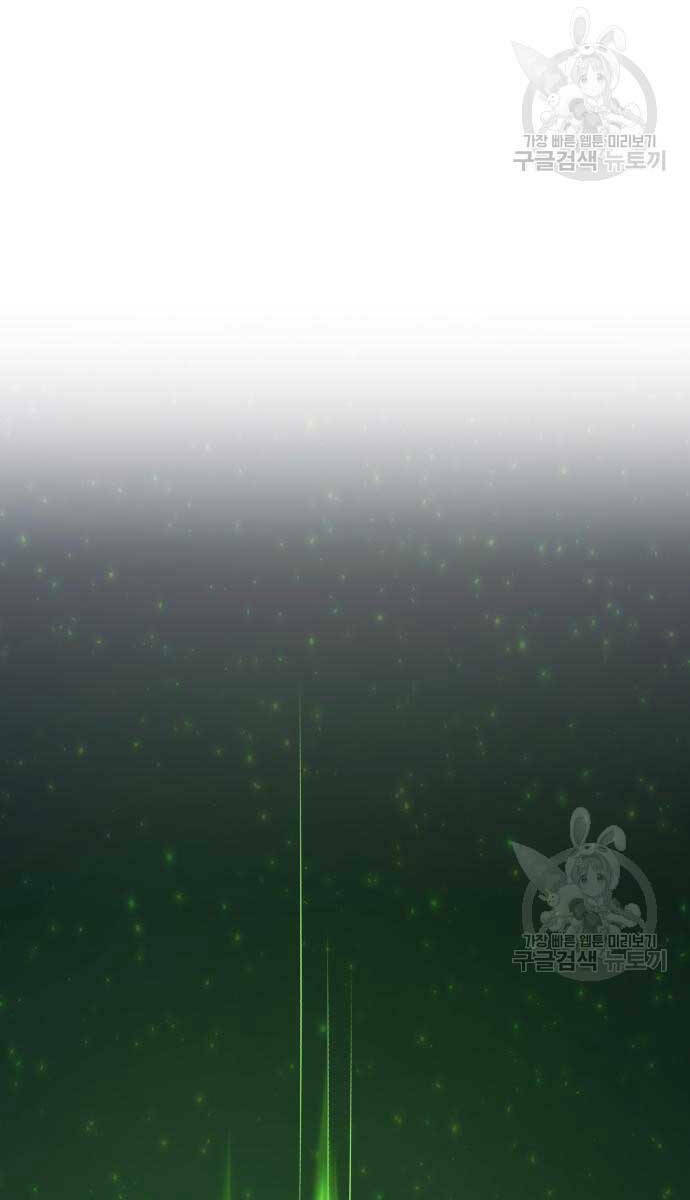 Chapter 72 trang 108