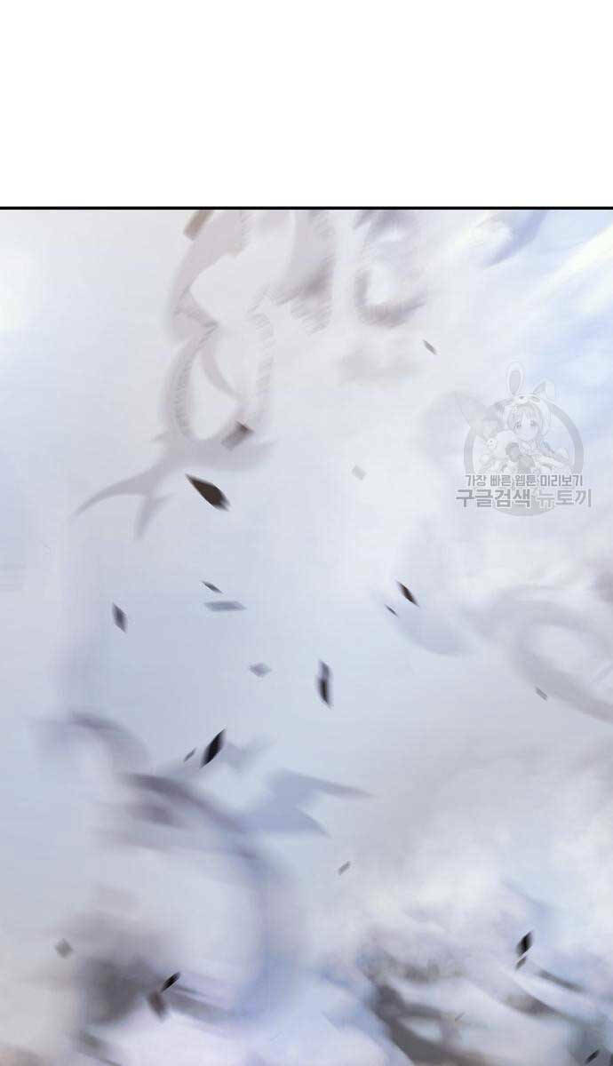 Chapter 72 trang 113