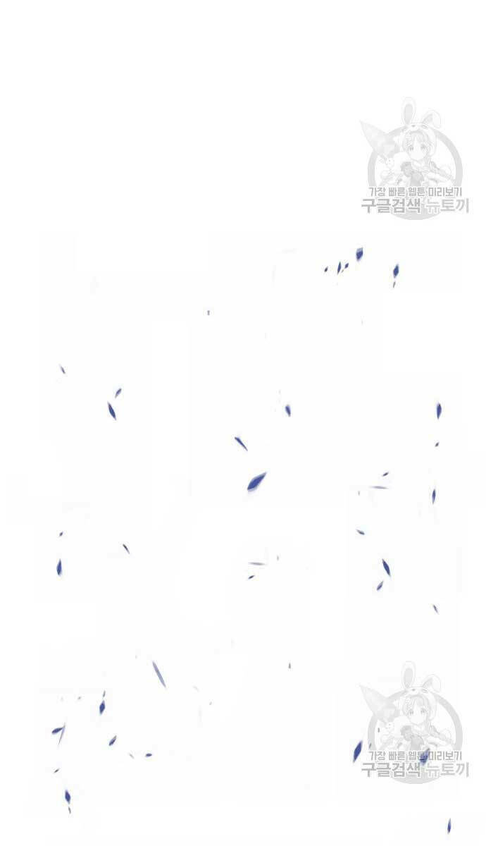 Chapter 72 trang 117