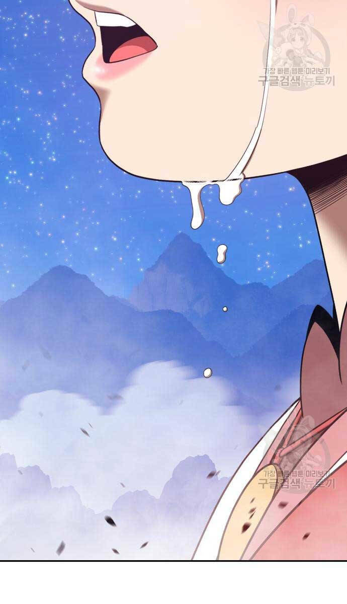 Chapter 72 trang 124