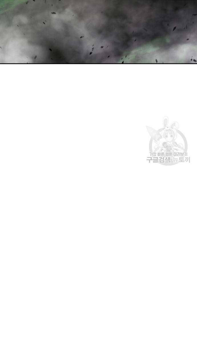 Chapter 72 trang 148