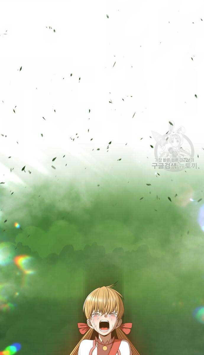 Chapter 72 trang 152