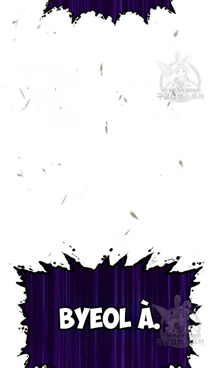 Chapter 72 trang 157