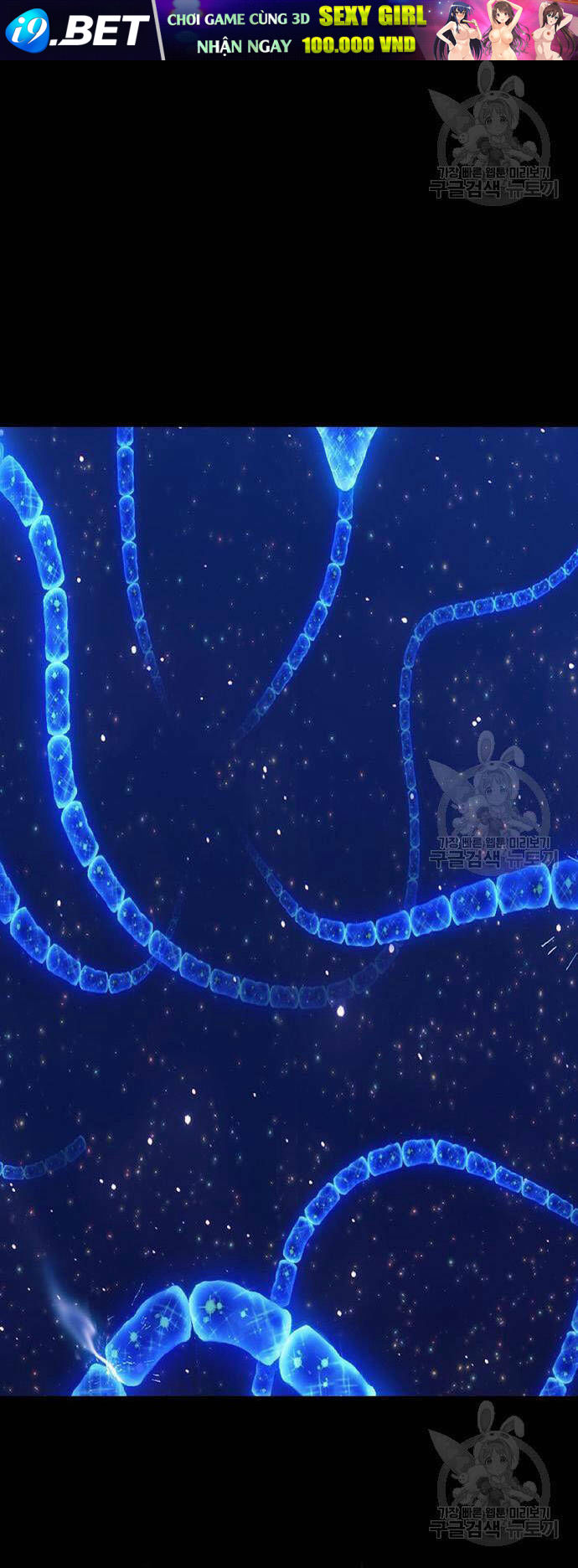 Chapter 73.5 trang 1