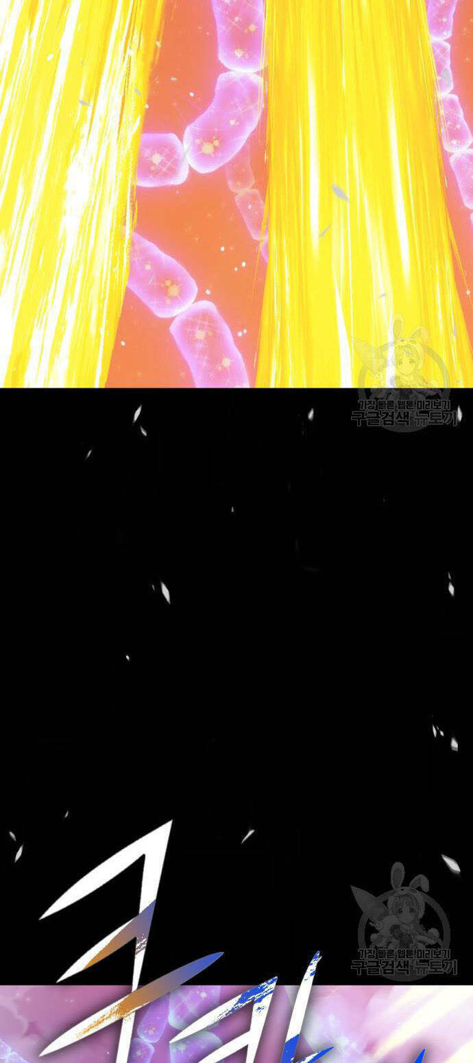 Chapter 73.5 trang 10