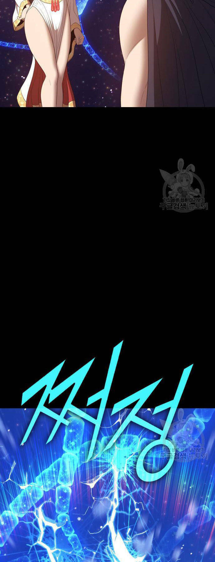 Chapter 73.5 trang 113