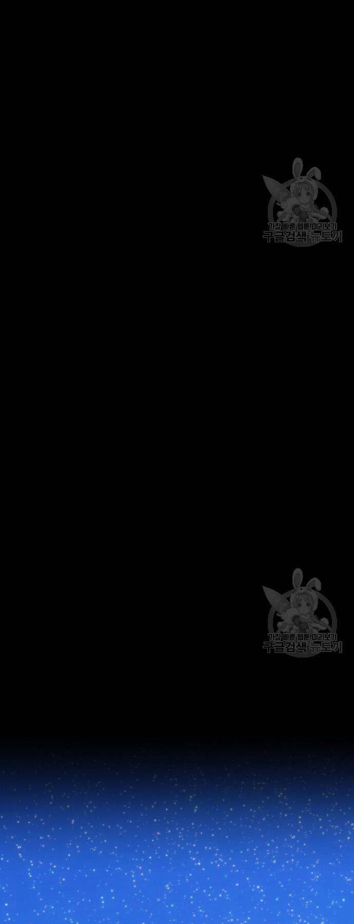 Chapter 73.5 trang 118