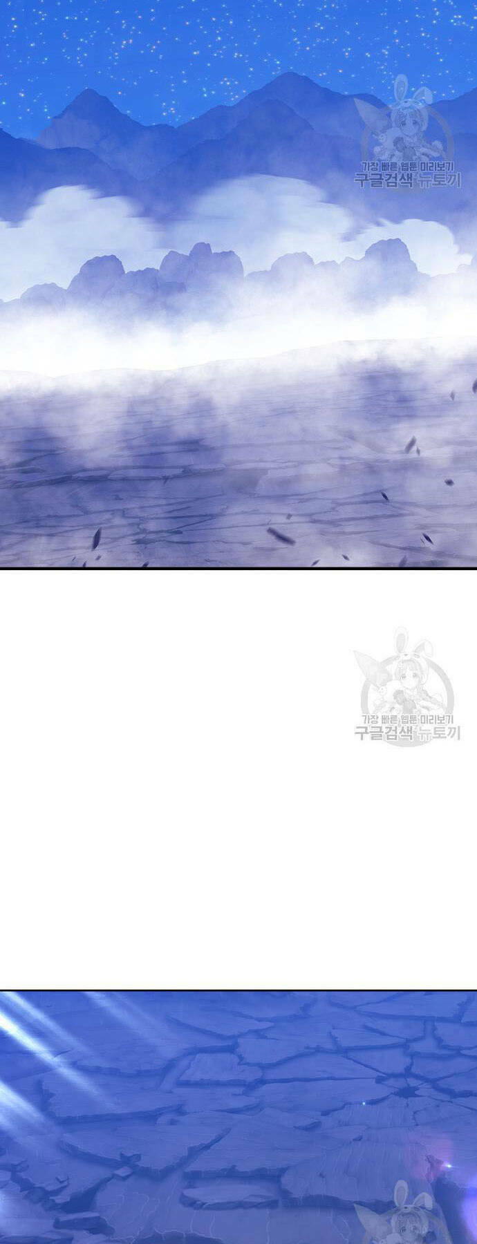 Chapter 73.5 trang 119