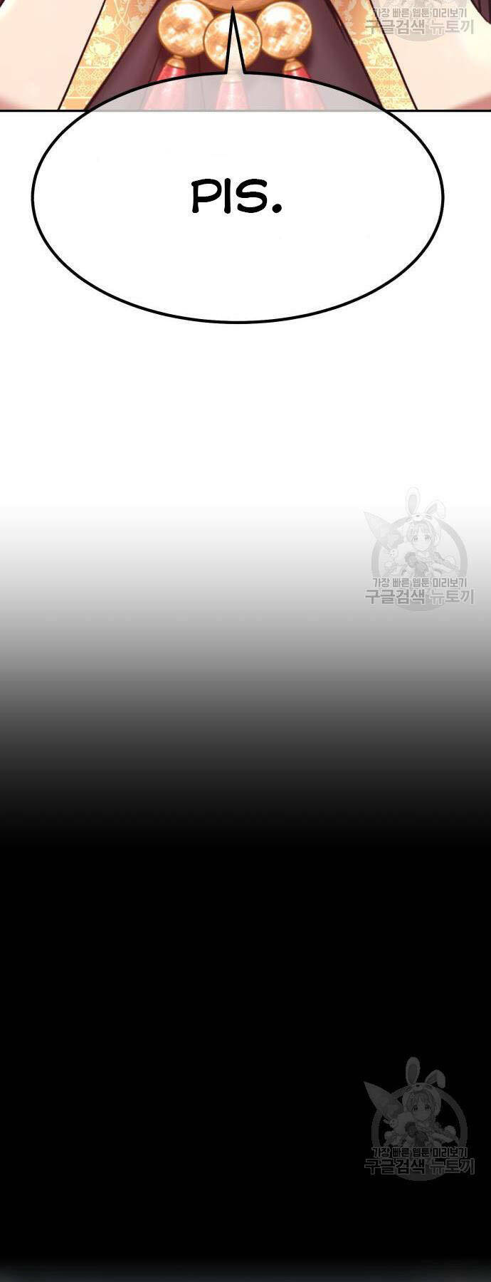 Chapter 73.5 trang 133