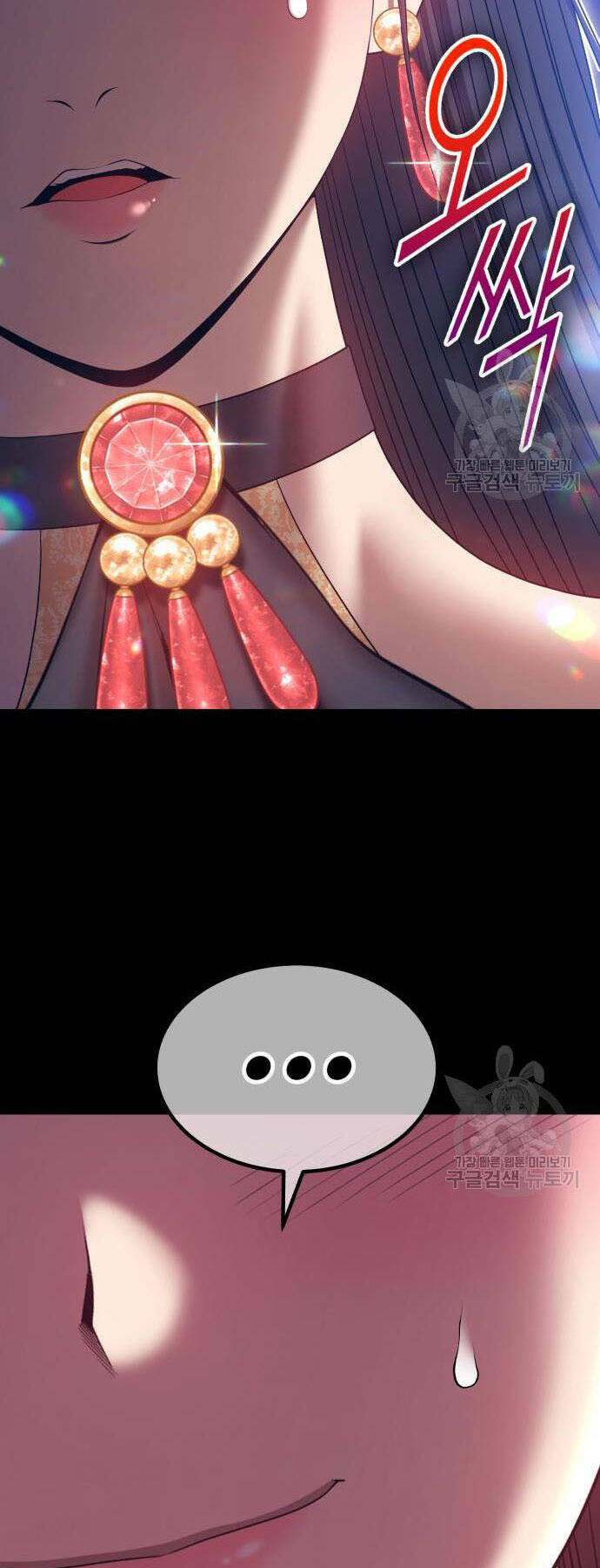 Chapter 73.5 trang 17