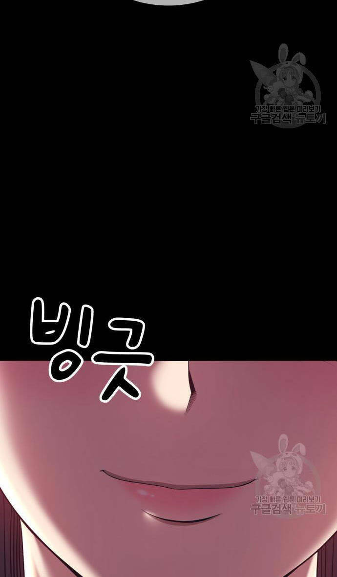 Chapter 73.5 trang 44