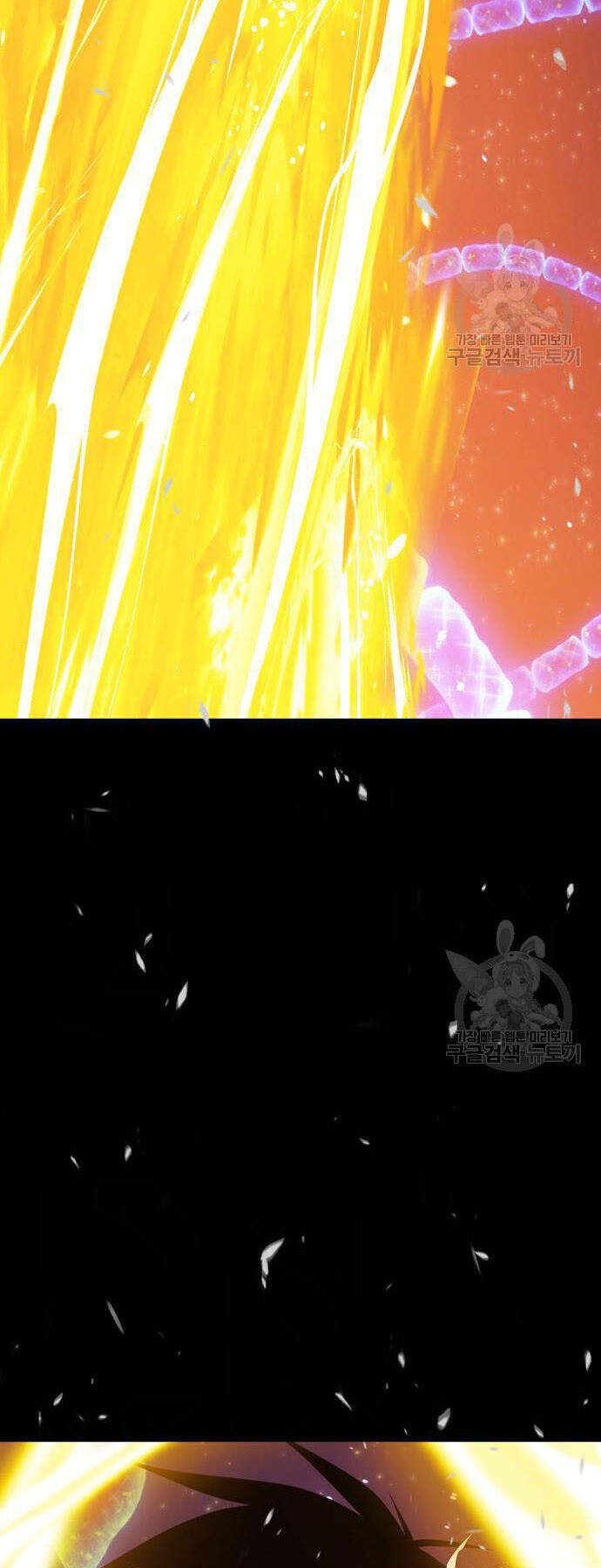 Chapter 73.5 trang 7