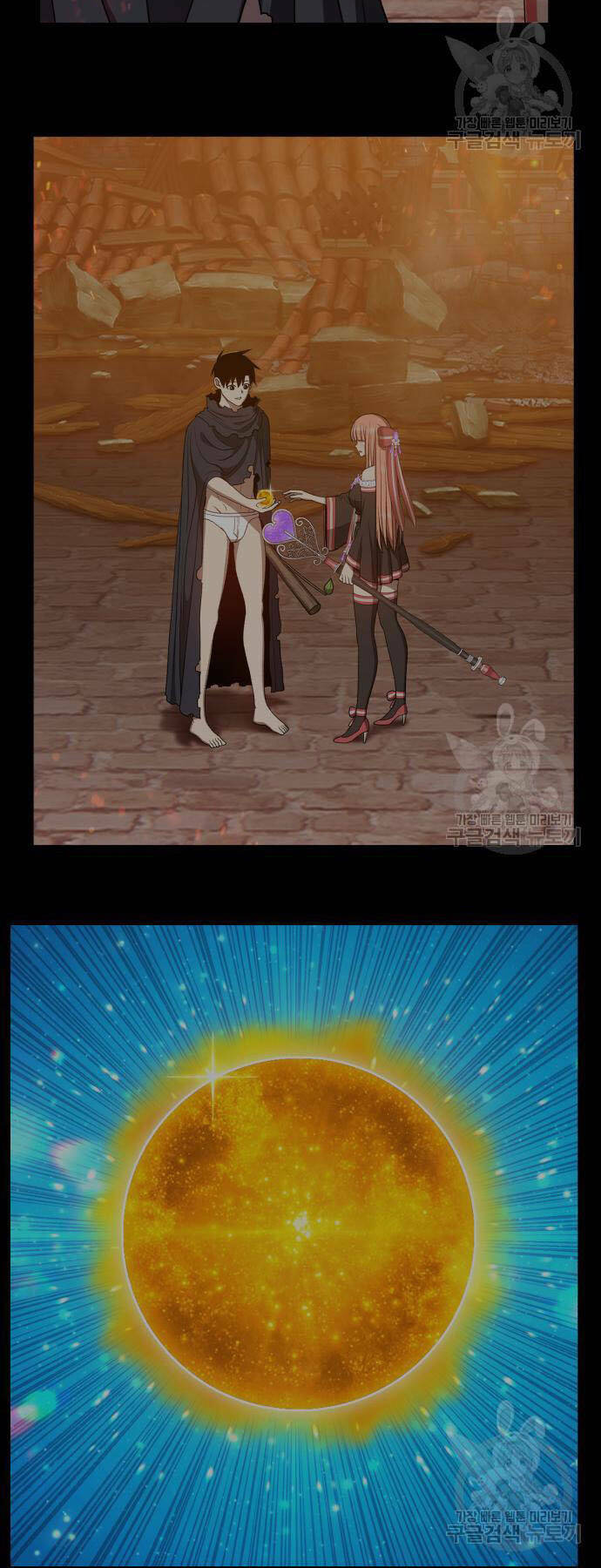 Chapter 73.5 trang 90