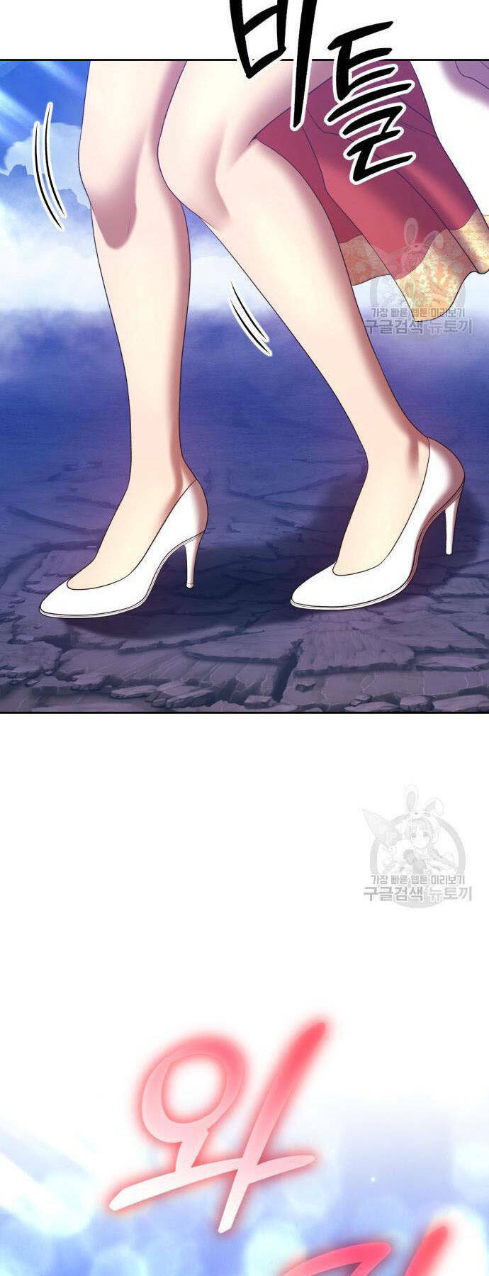 Chapter 73 trang 107