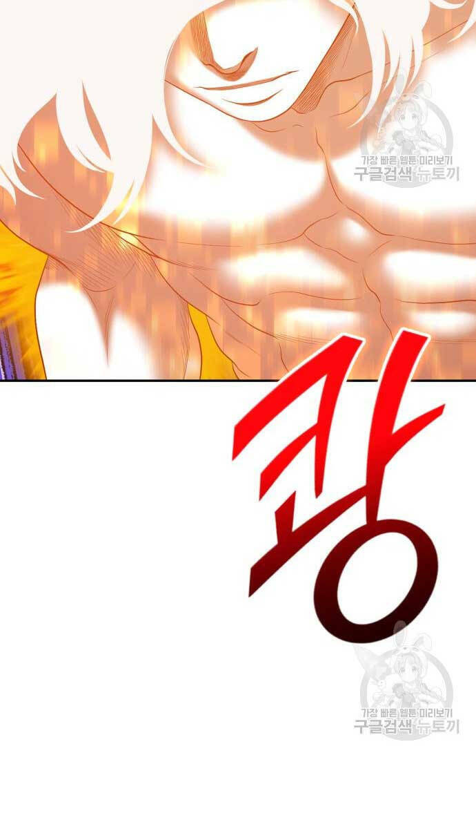 Chapter 74.5 trang 115