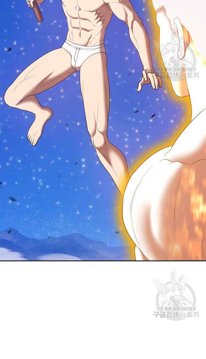 Chapter 74.5 trang 117