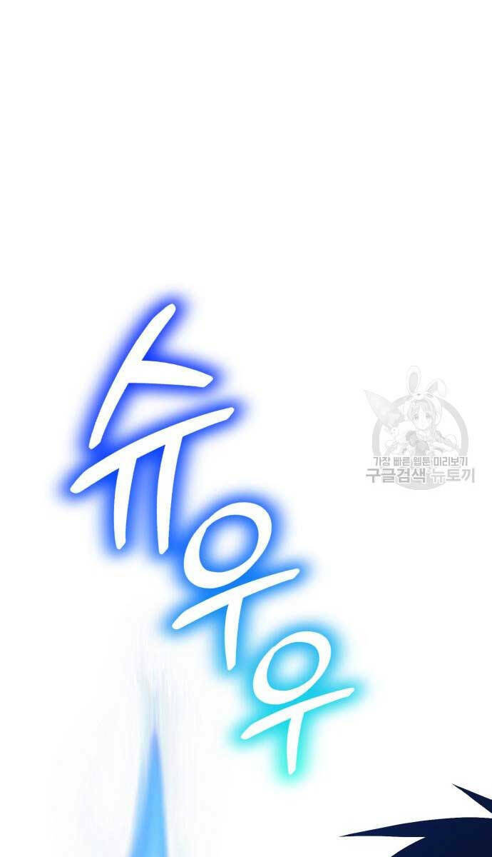 Chapter 74.5 trang 139