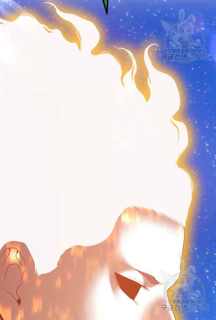 Chapter 74.5 trang 24