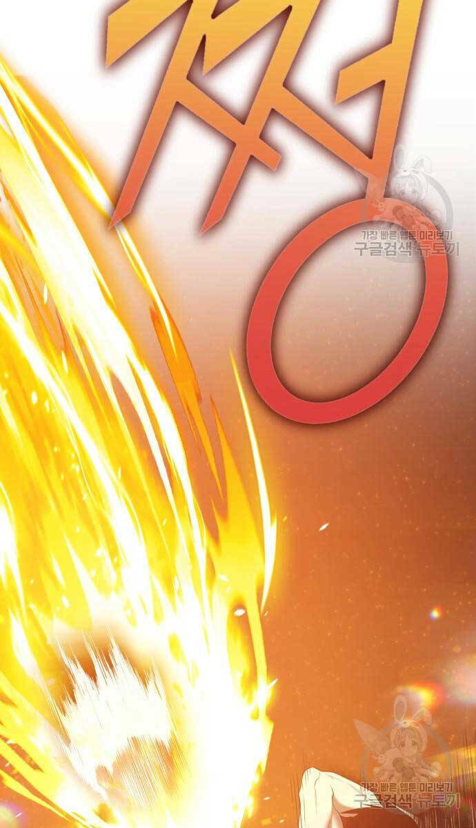 Chapter 74.5 trang 26