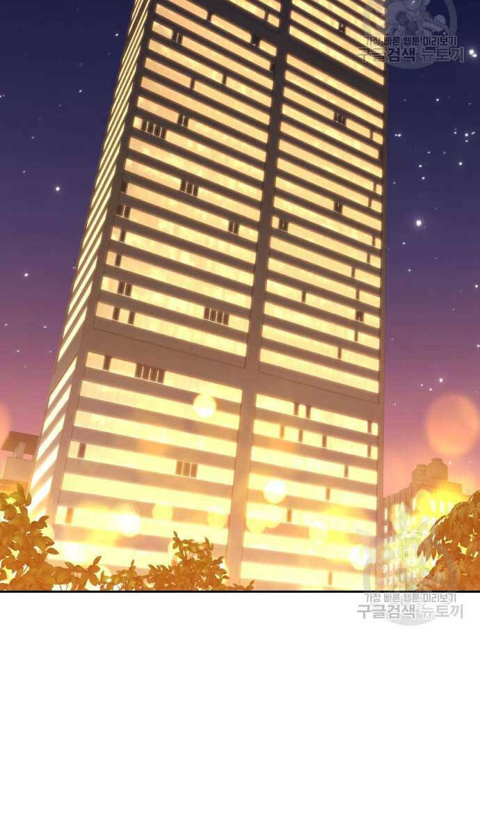 Chapter 74.5 trang 35