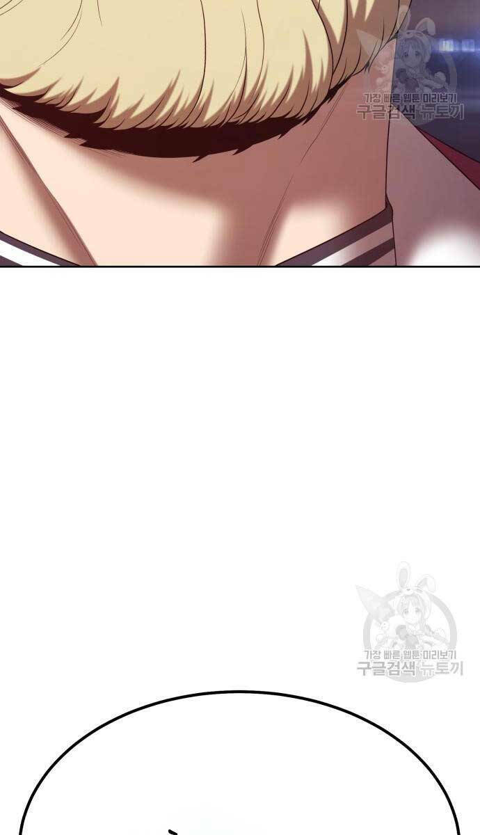 Chapter 74.5 trang 47