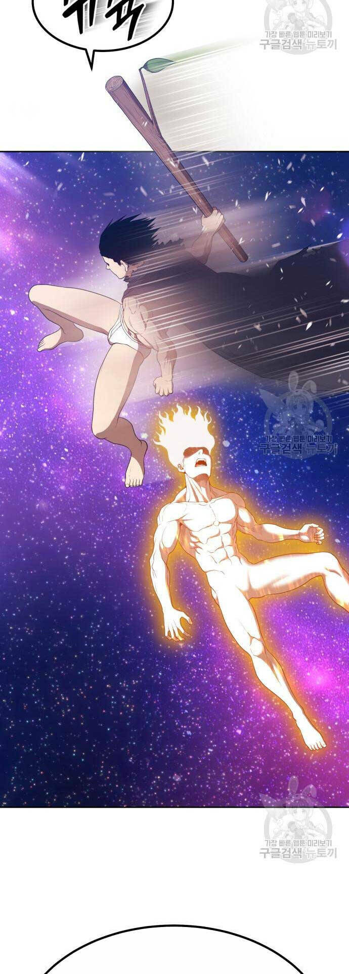 Chapter 74.5 trang 52