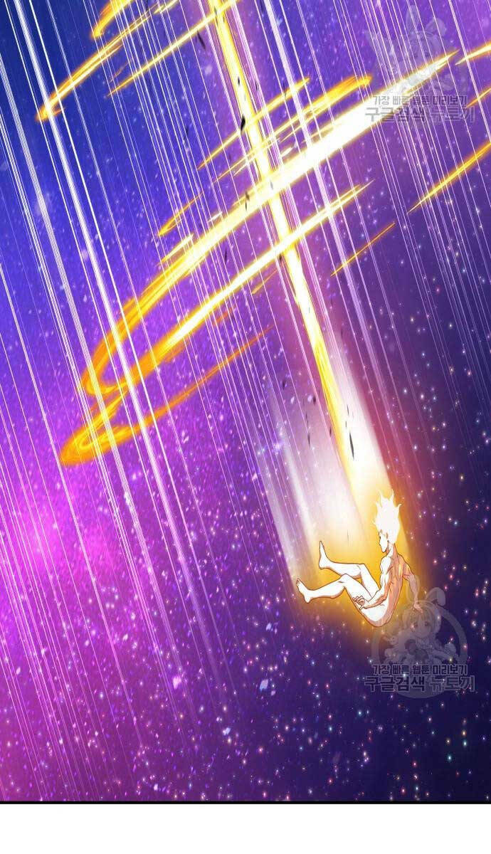 Chapter 74.5 trang 58