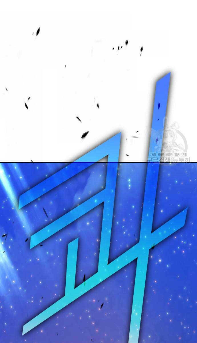 Chapter 74.5 trang 59