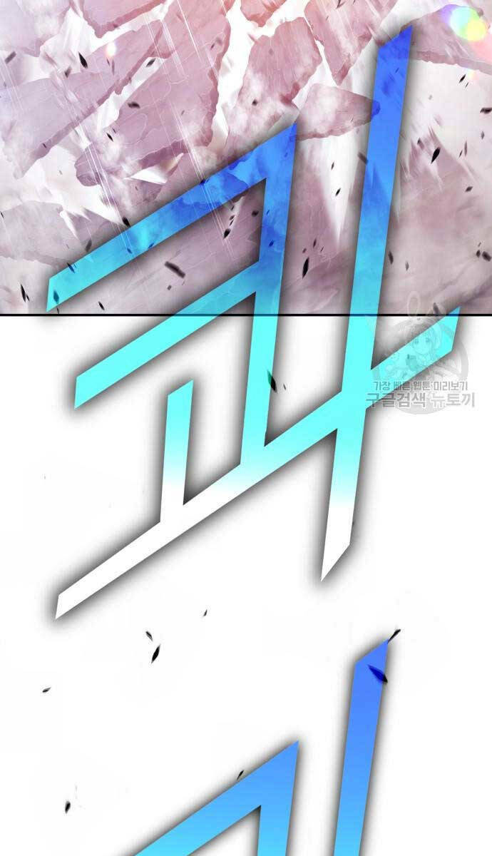 Chapter 74.5 trang 61