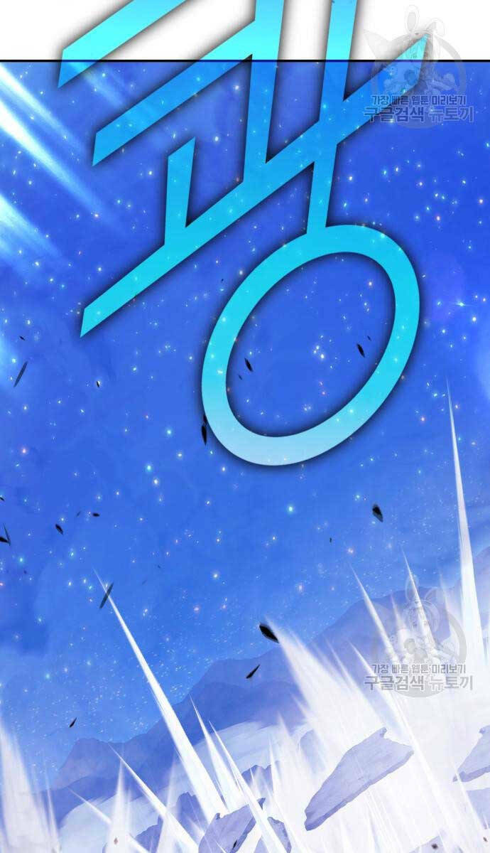 Chapter 74.5 trang 62