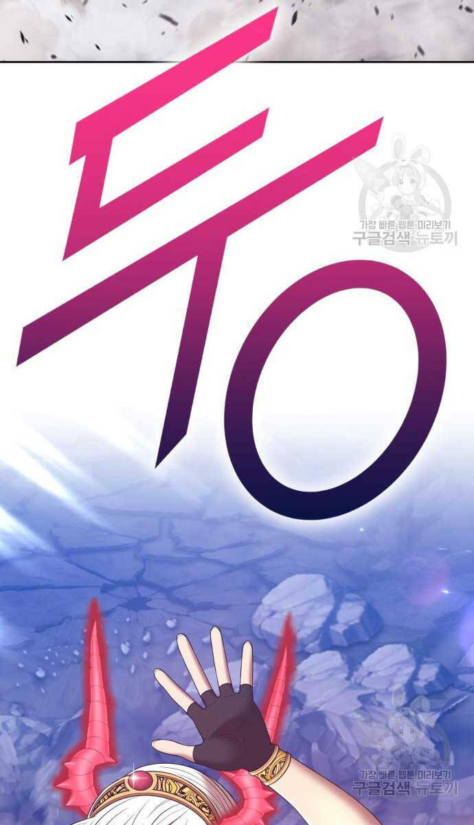 Chapter 74.5 trang 73