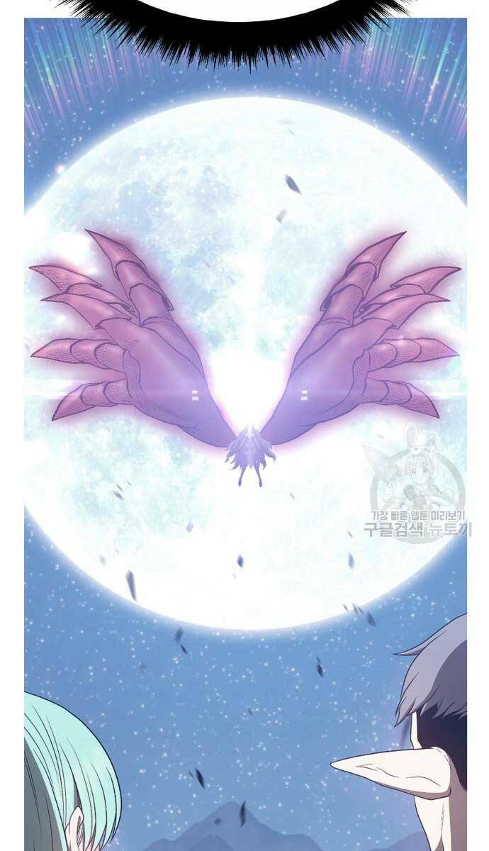 Chapter 74.5 trang 78