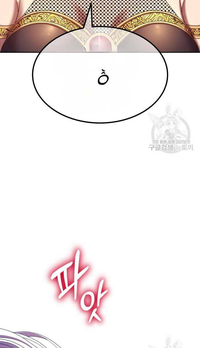 Chapter 74.5 trang 85