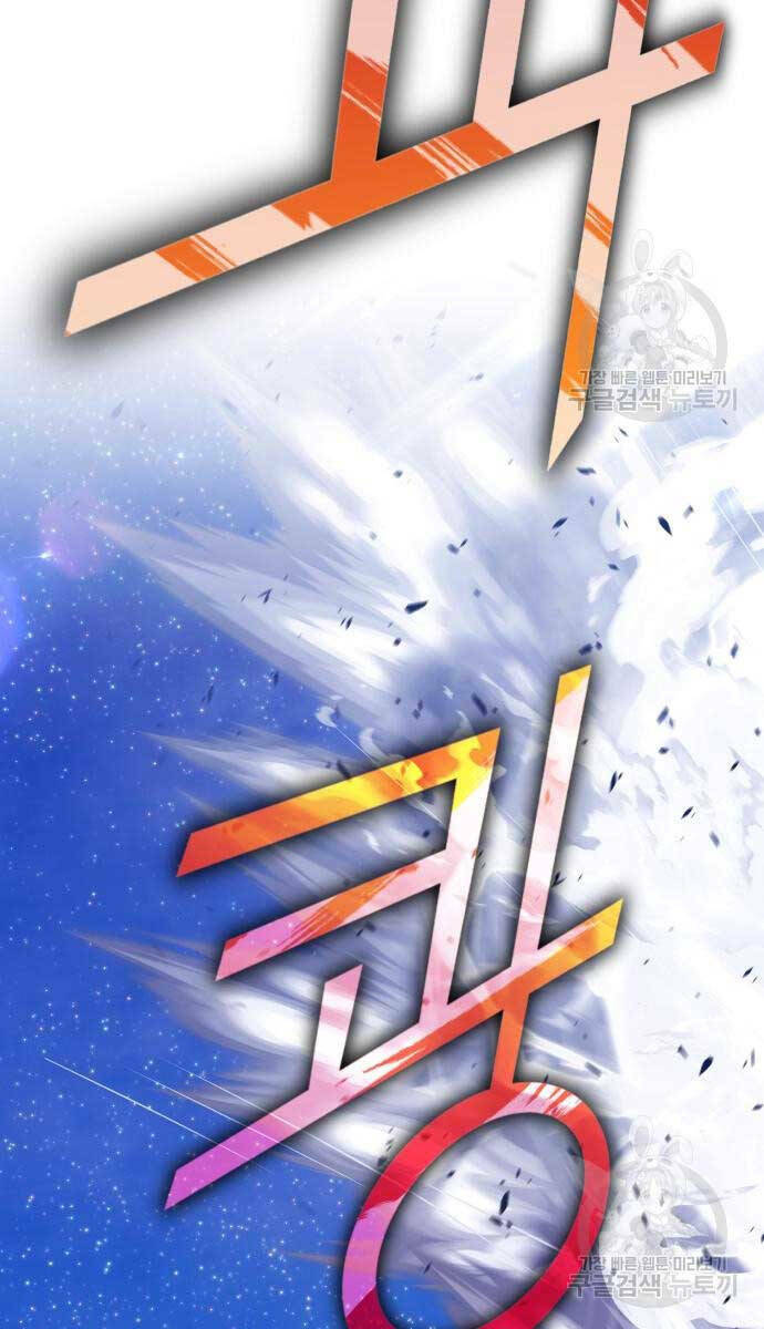 Chapter 74.5 trang 94