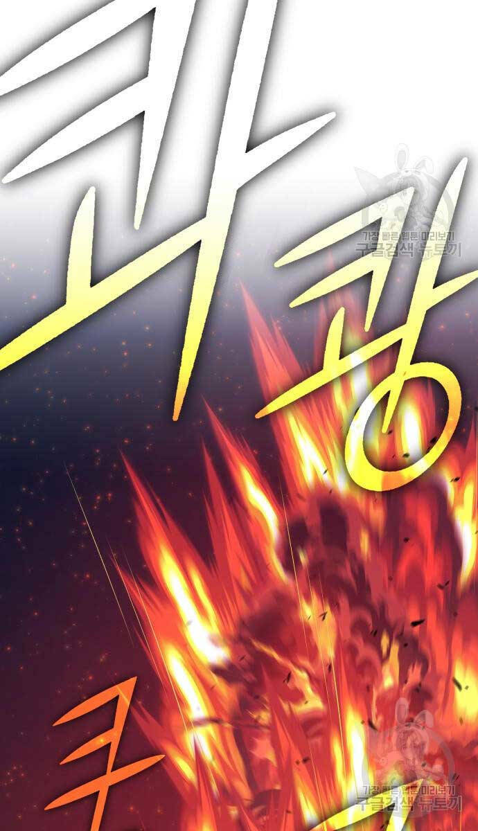 Chapter 74.5 trang 96