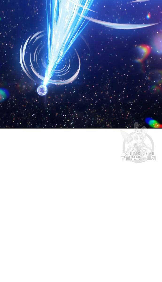 Chapter 74.6 trang 10