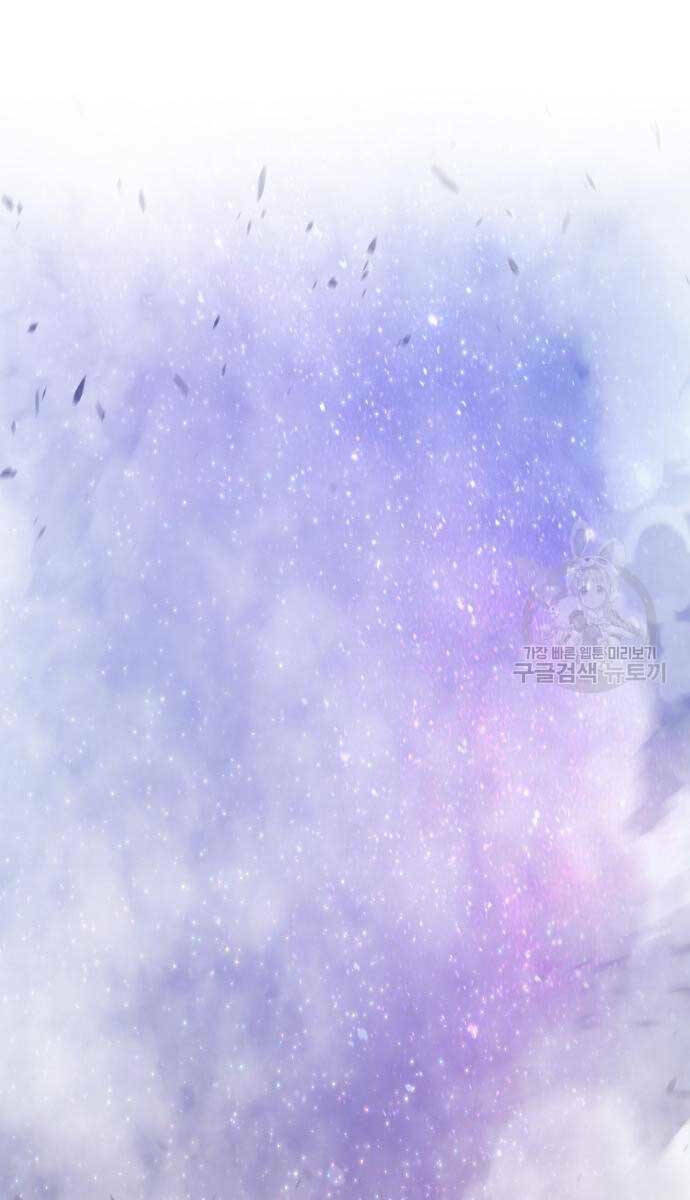 Chapter 74.6 trang 12