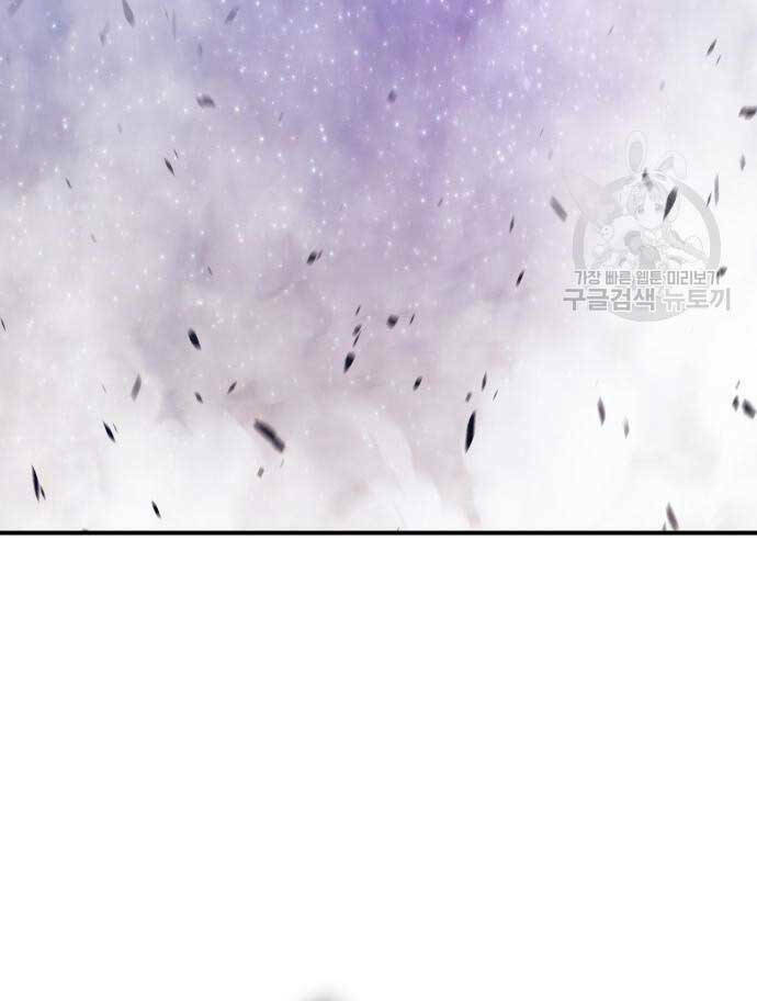 Chapter 74.6 trang 13